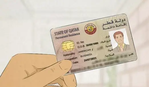MOI Qatar ID card