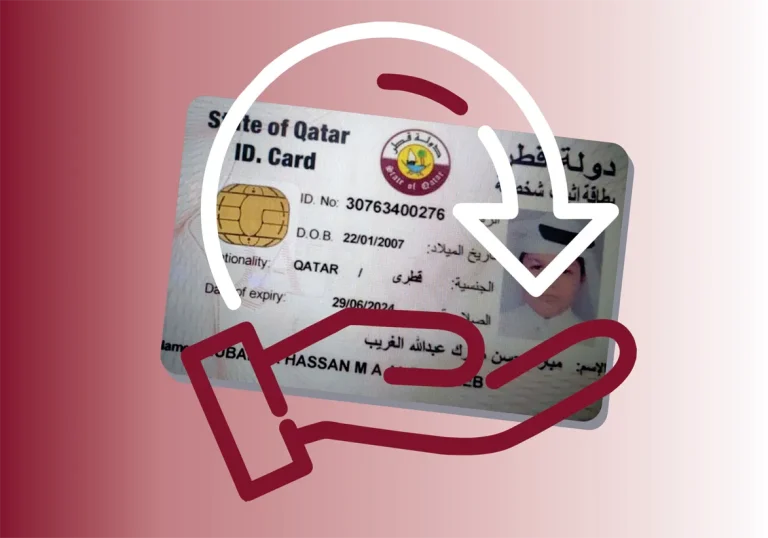 MOI Qatar ID Validity Check & Renewal